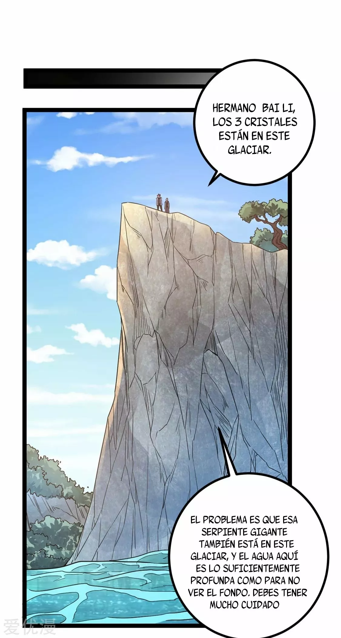 Página 31 del Manga