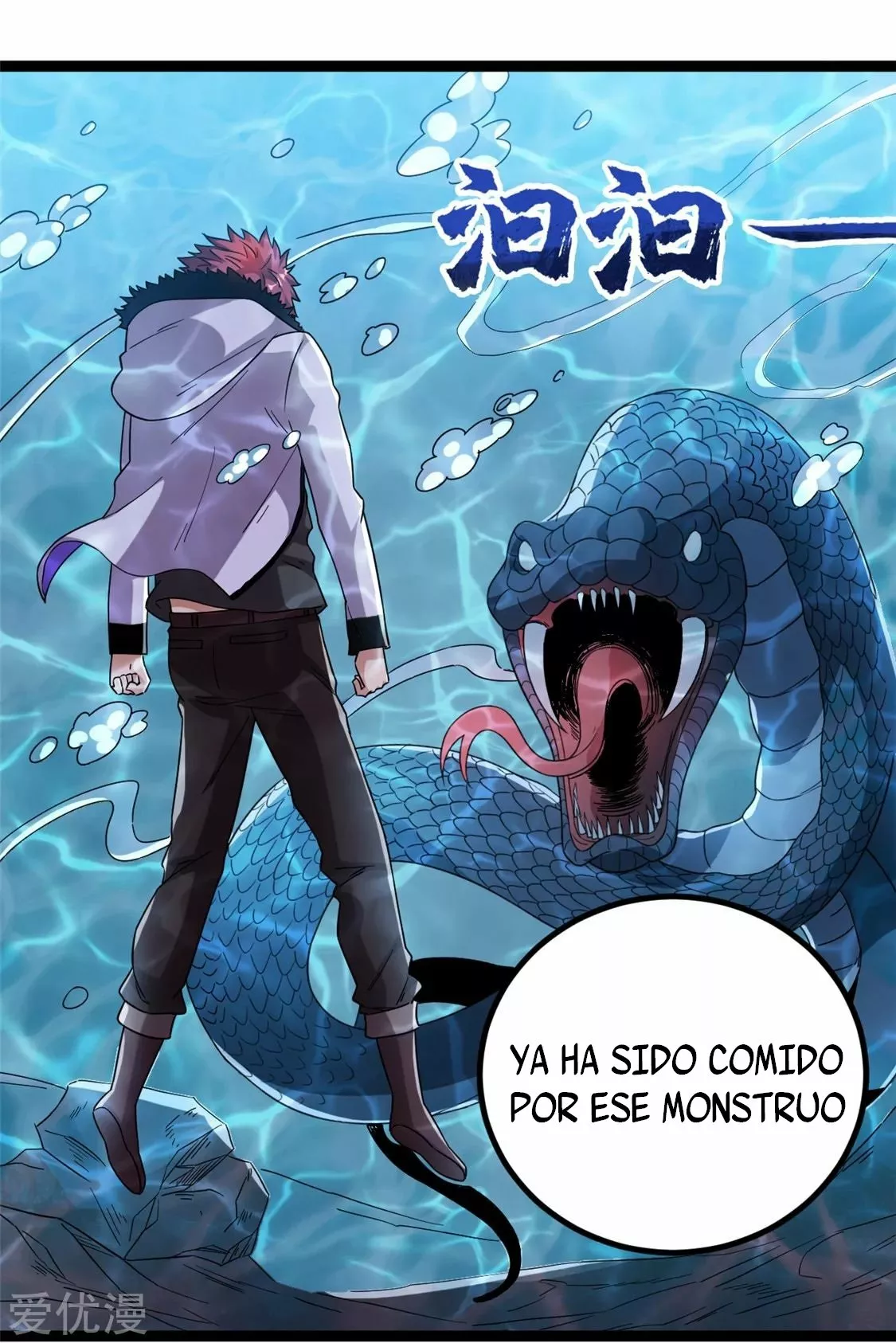 Página 11 del Manga