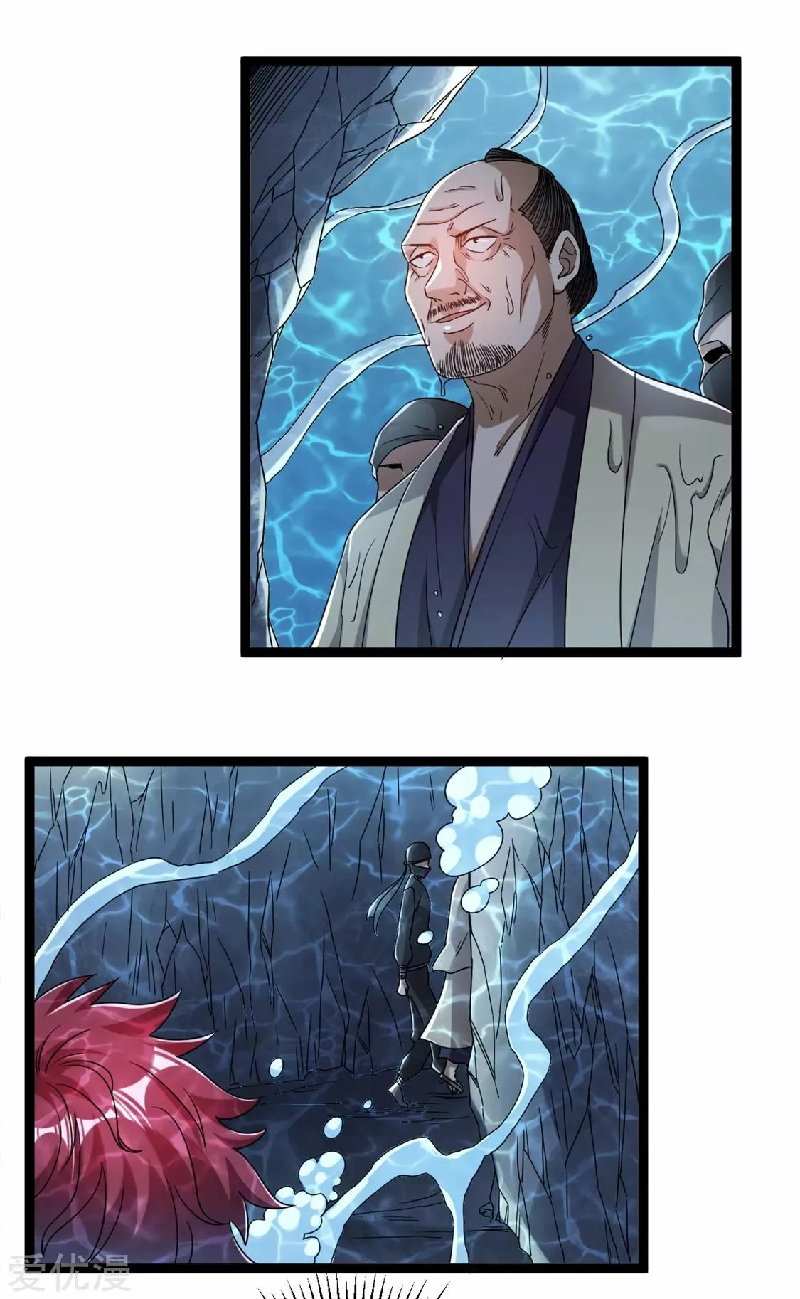 Página 24 del Manga