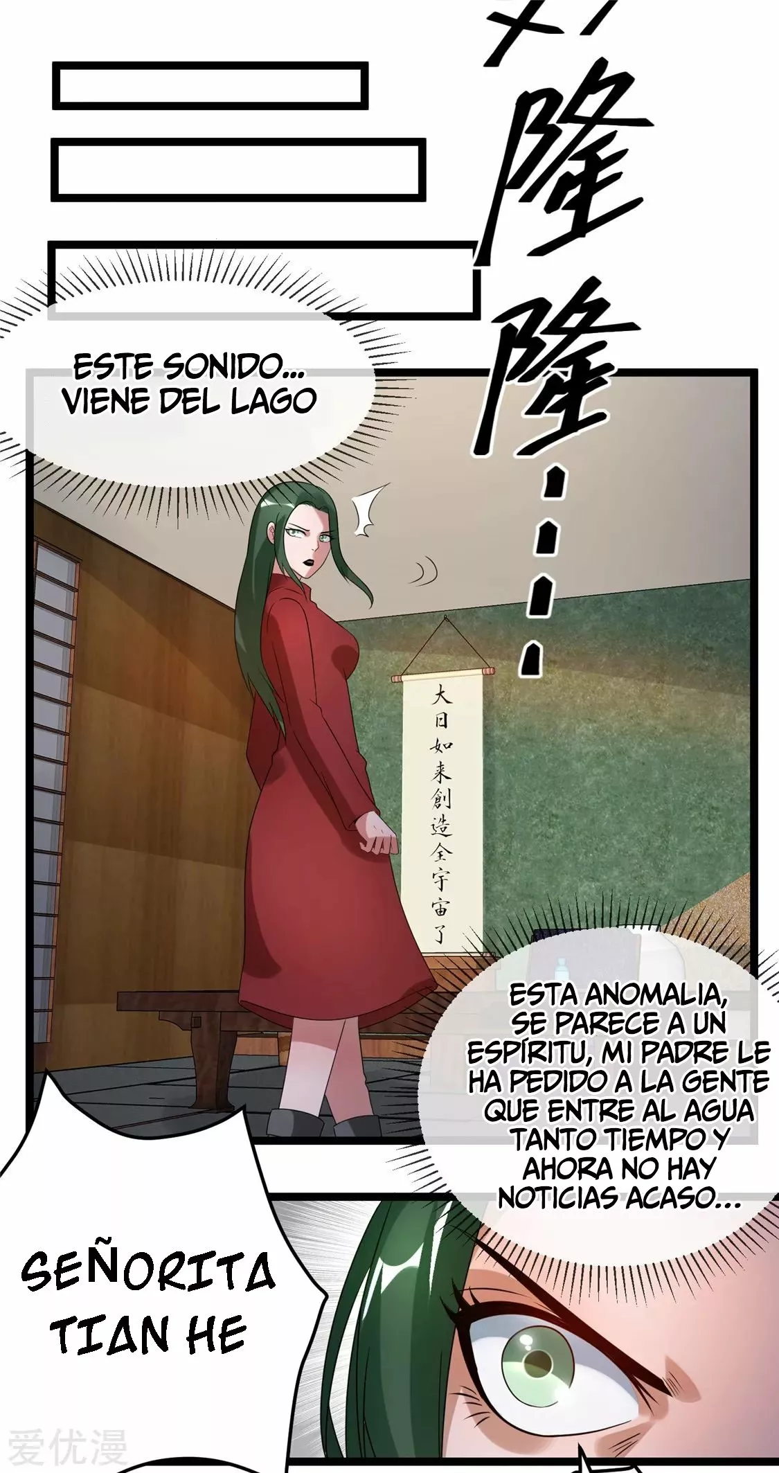 Página 29 del Manga