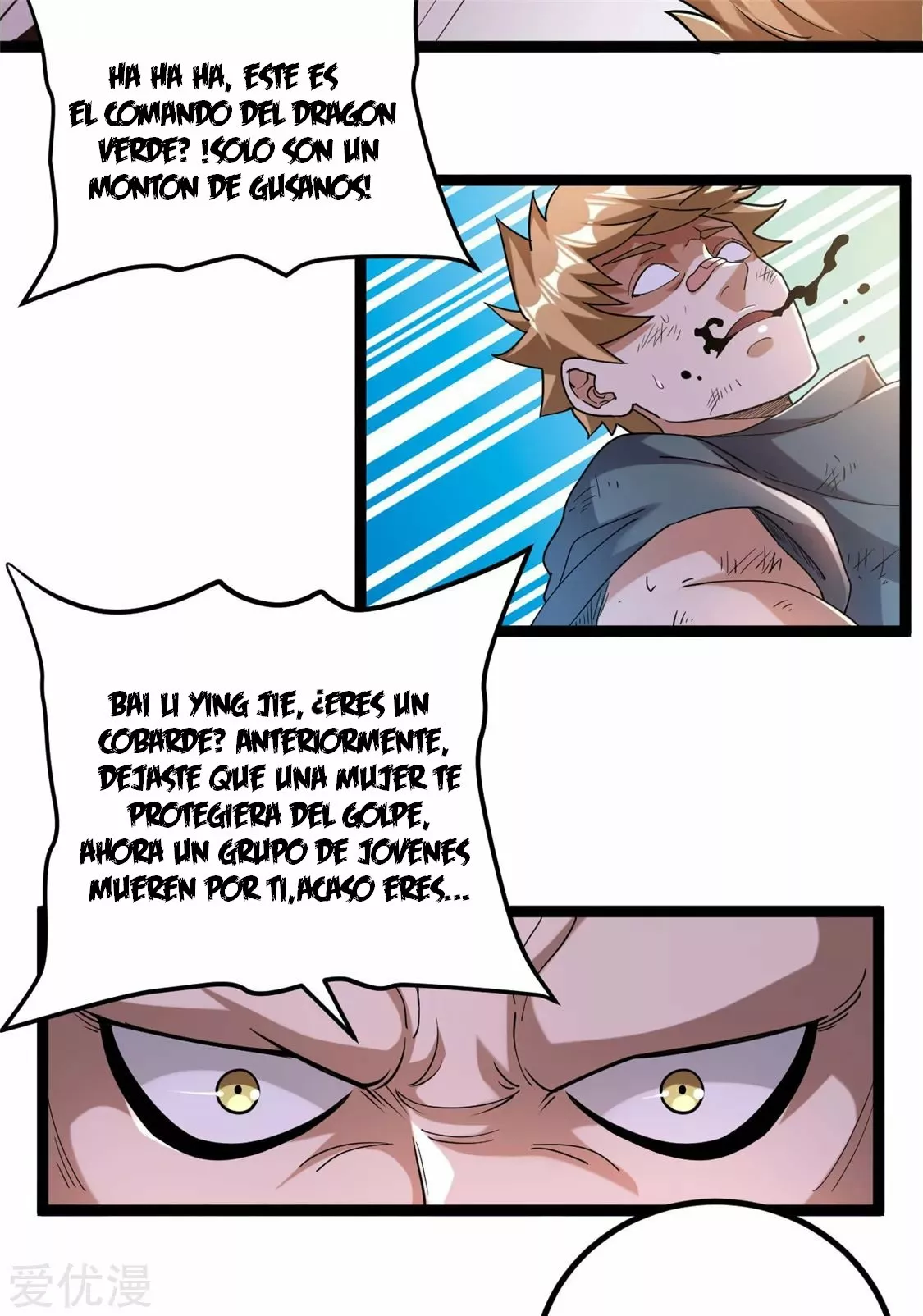 Página 25 del Manga