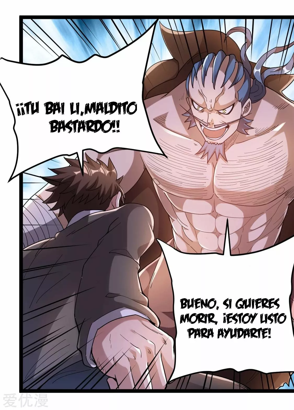 Página 29 del Manga