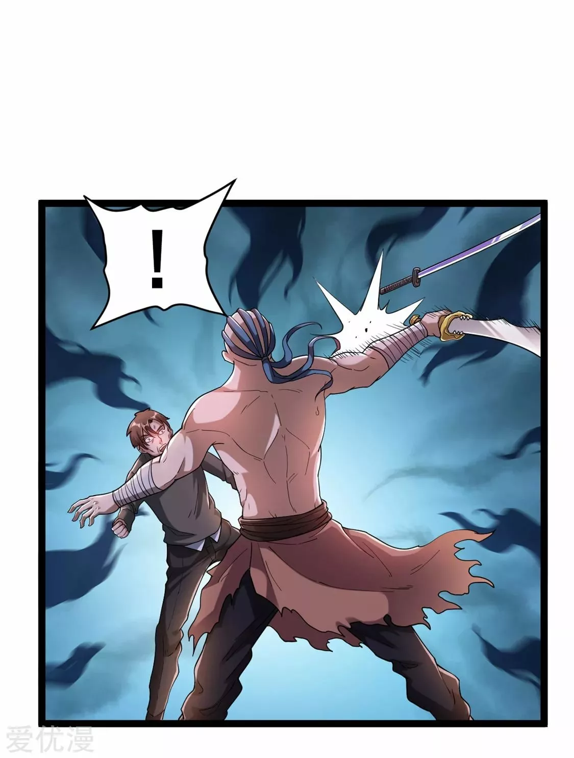 Página 31 del Manga