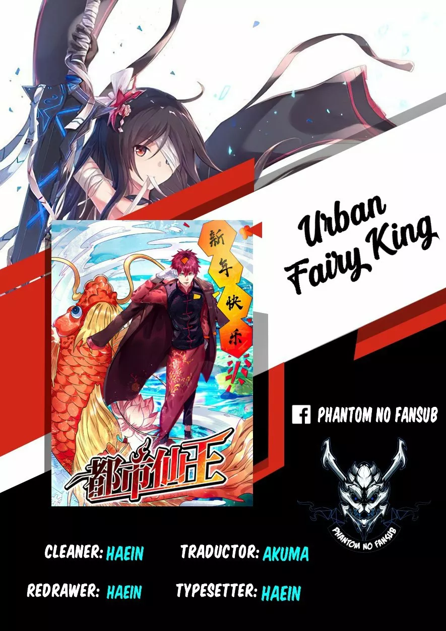 Página 1 del Manga