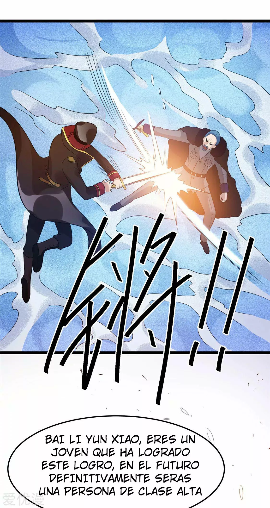 Página 25 del Manga