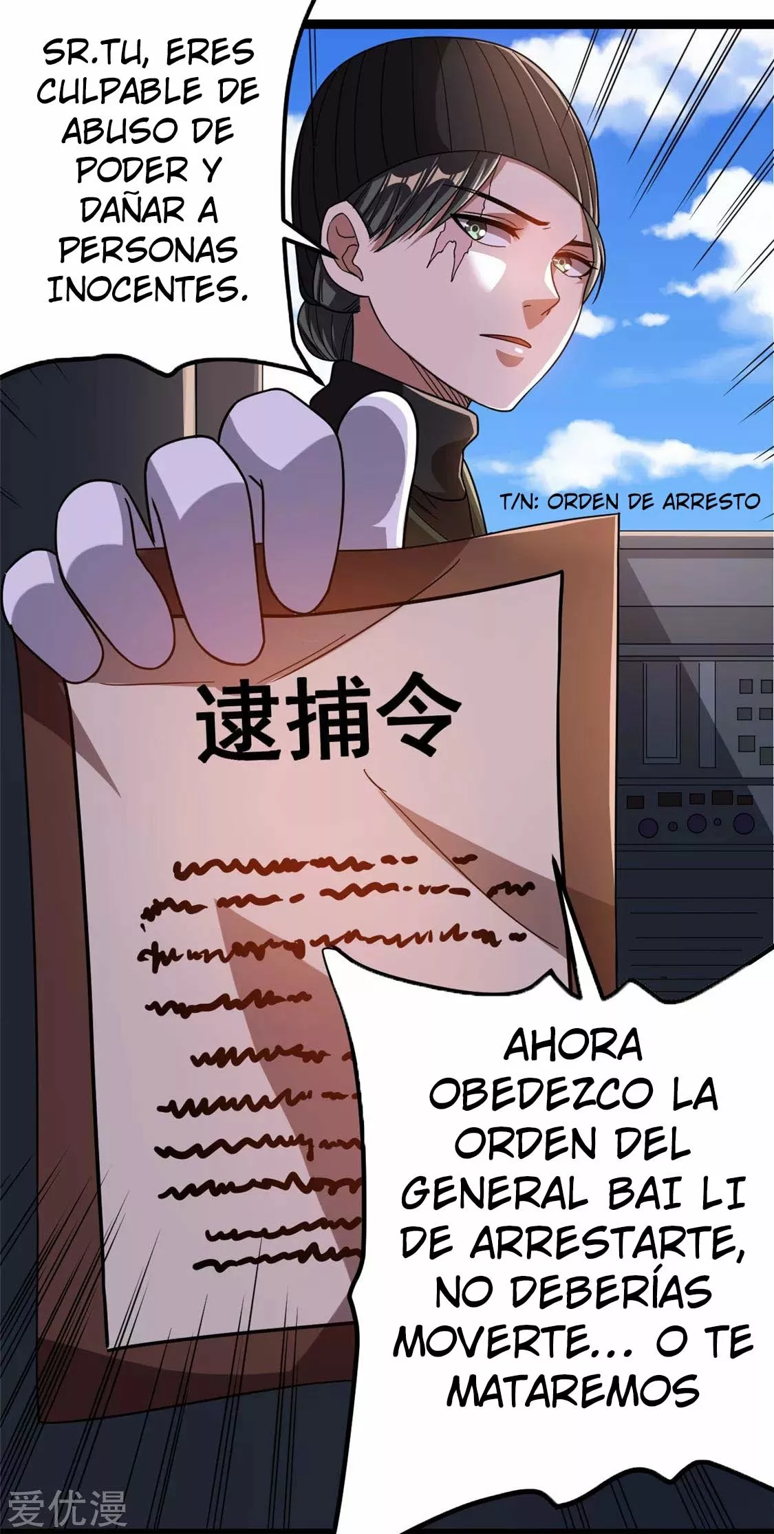 Página 8 del Manga