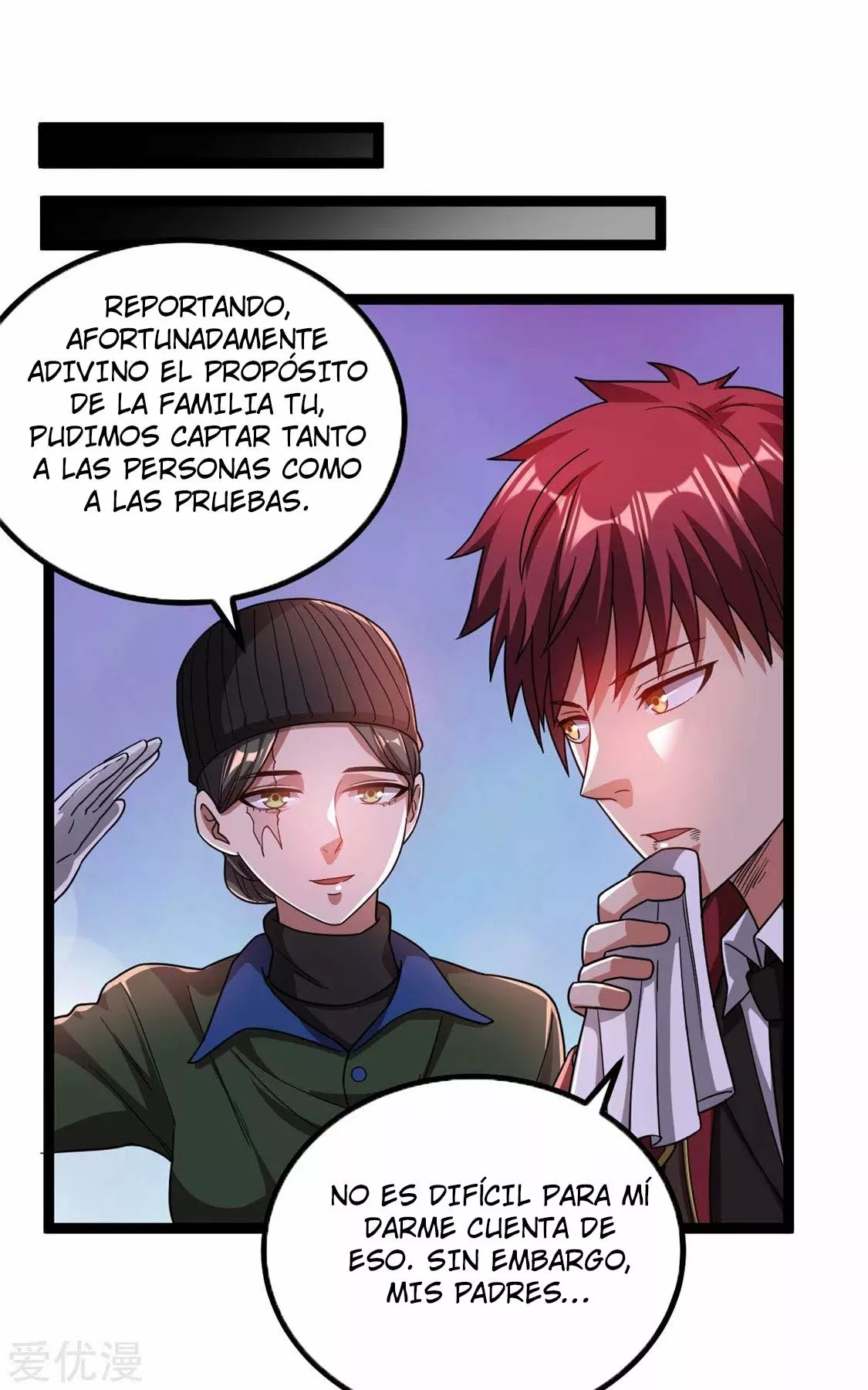 Página 12 del Manga