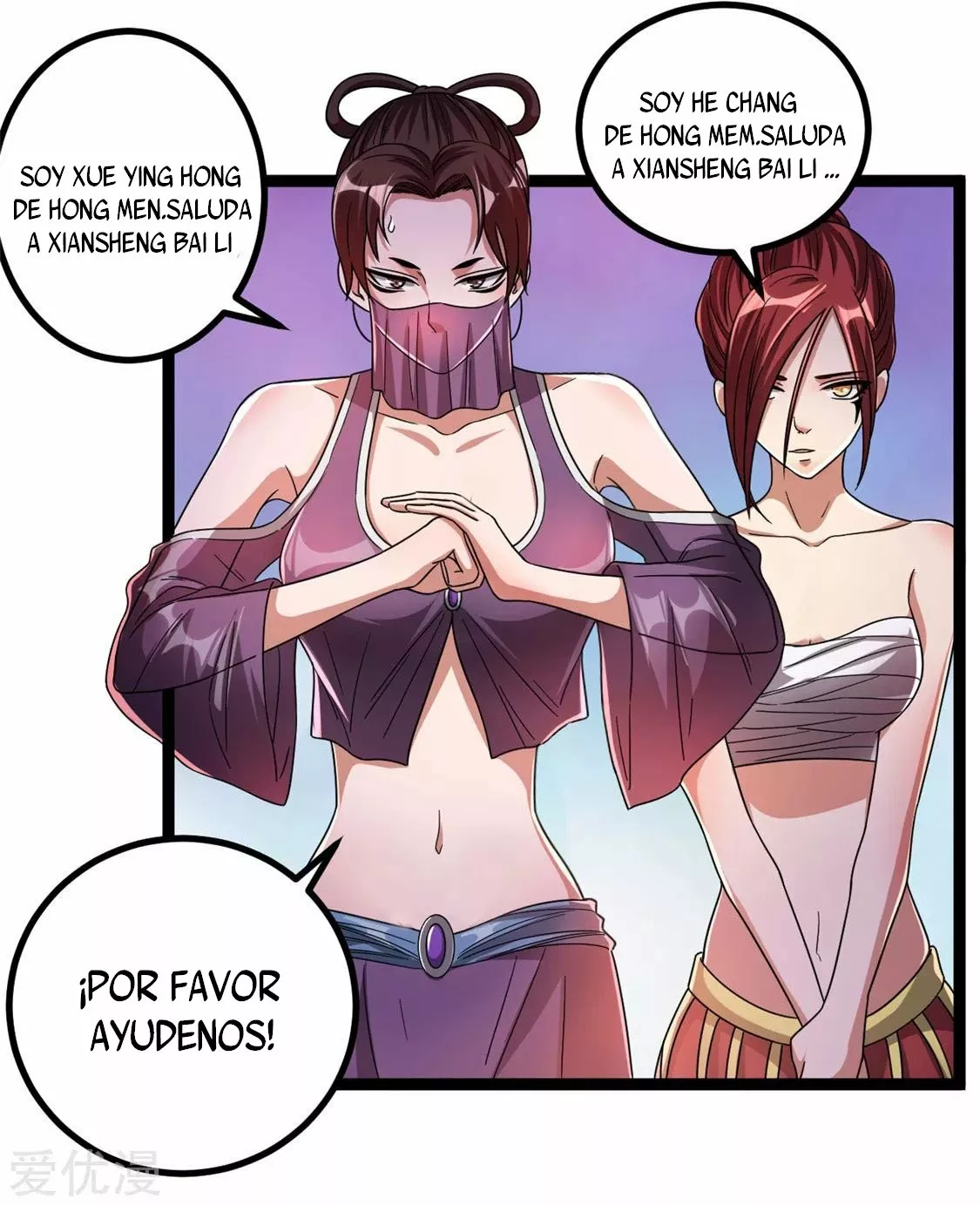 Página 3 del Manga