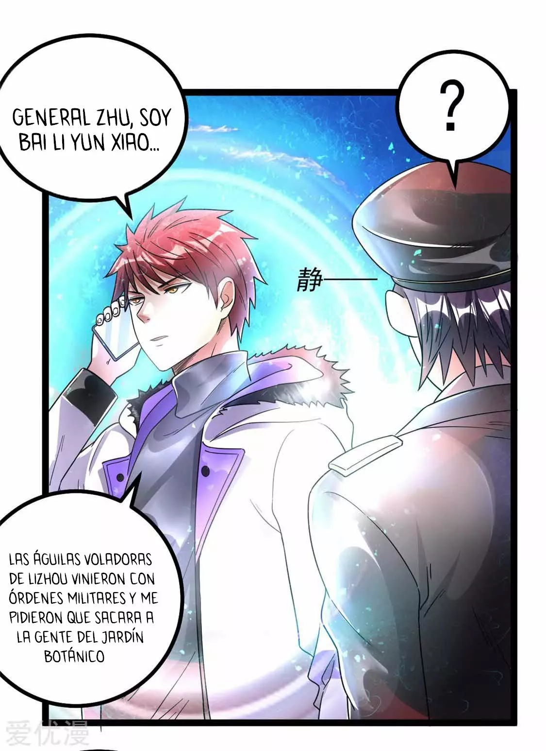 Página 6 del Manga