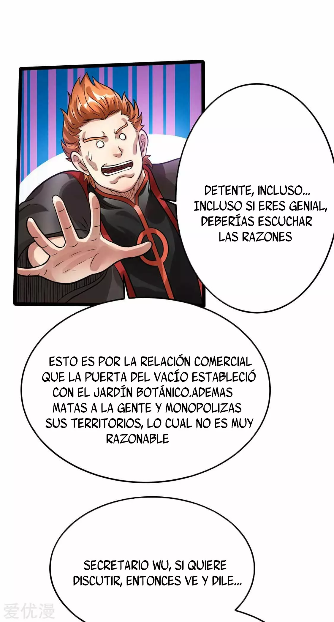 Página 20 del Manga