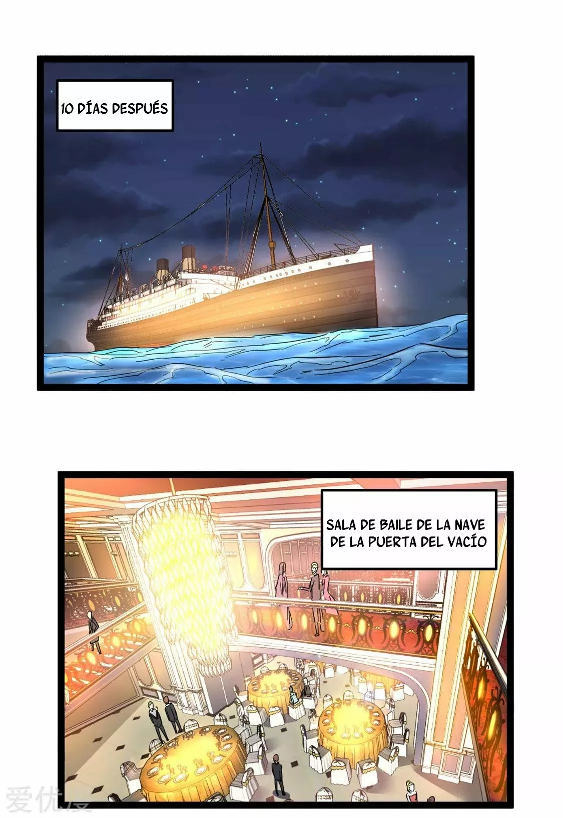Página 3 del Manga