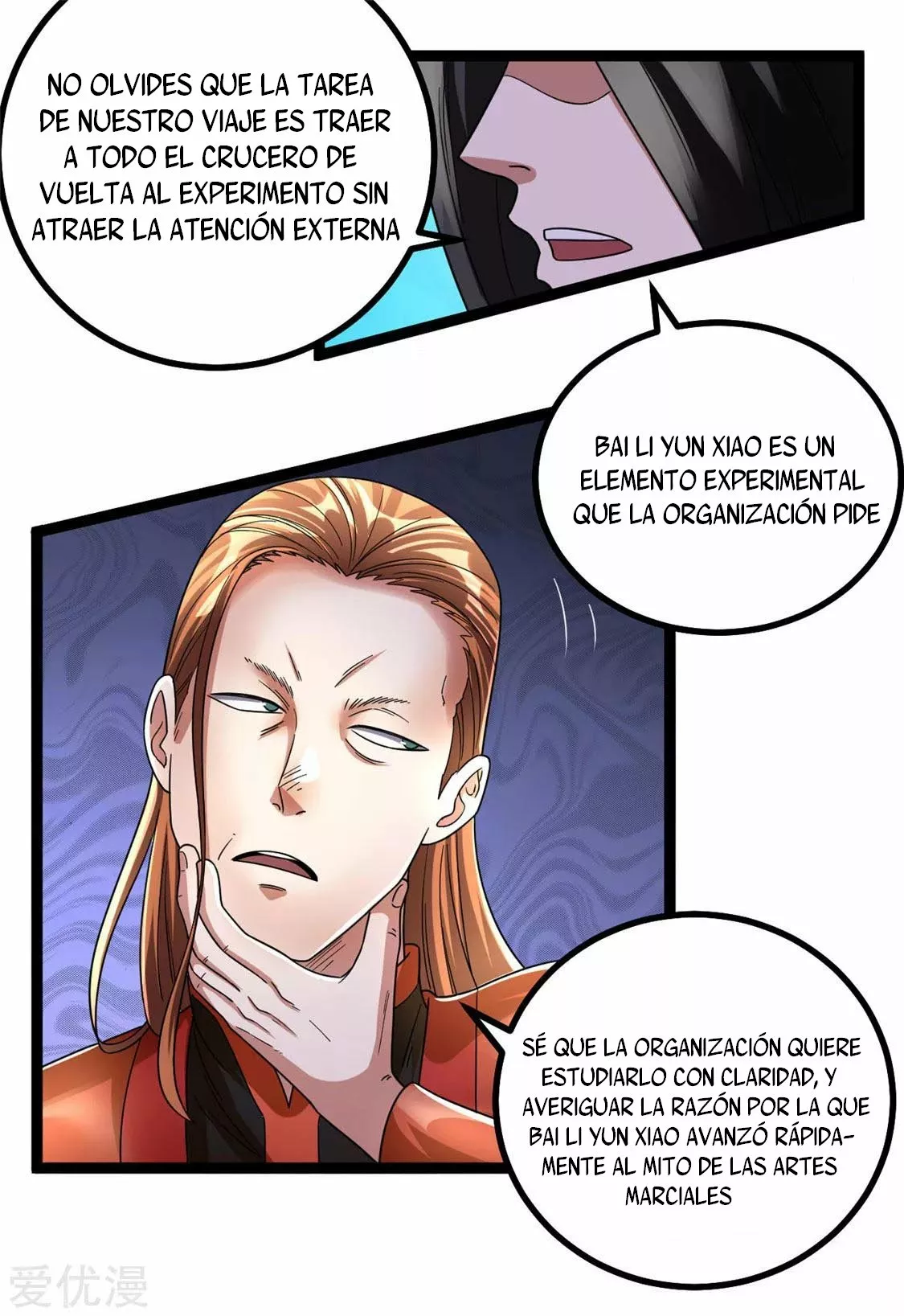 Página 23 del Manga