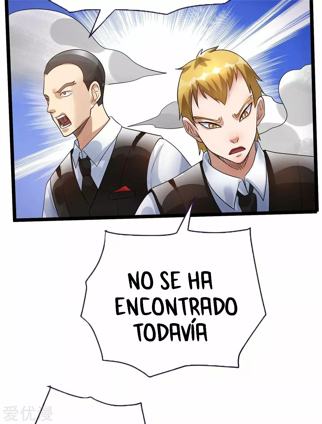 Página 33 del Manga