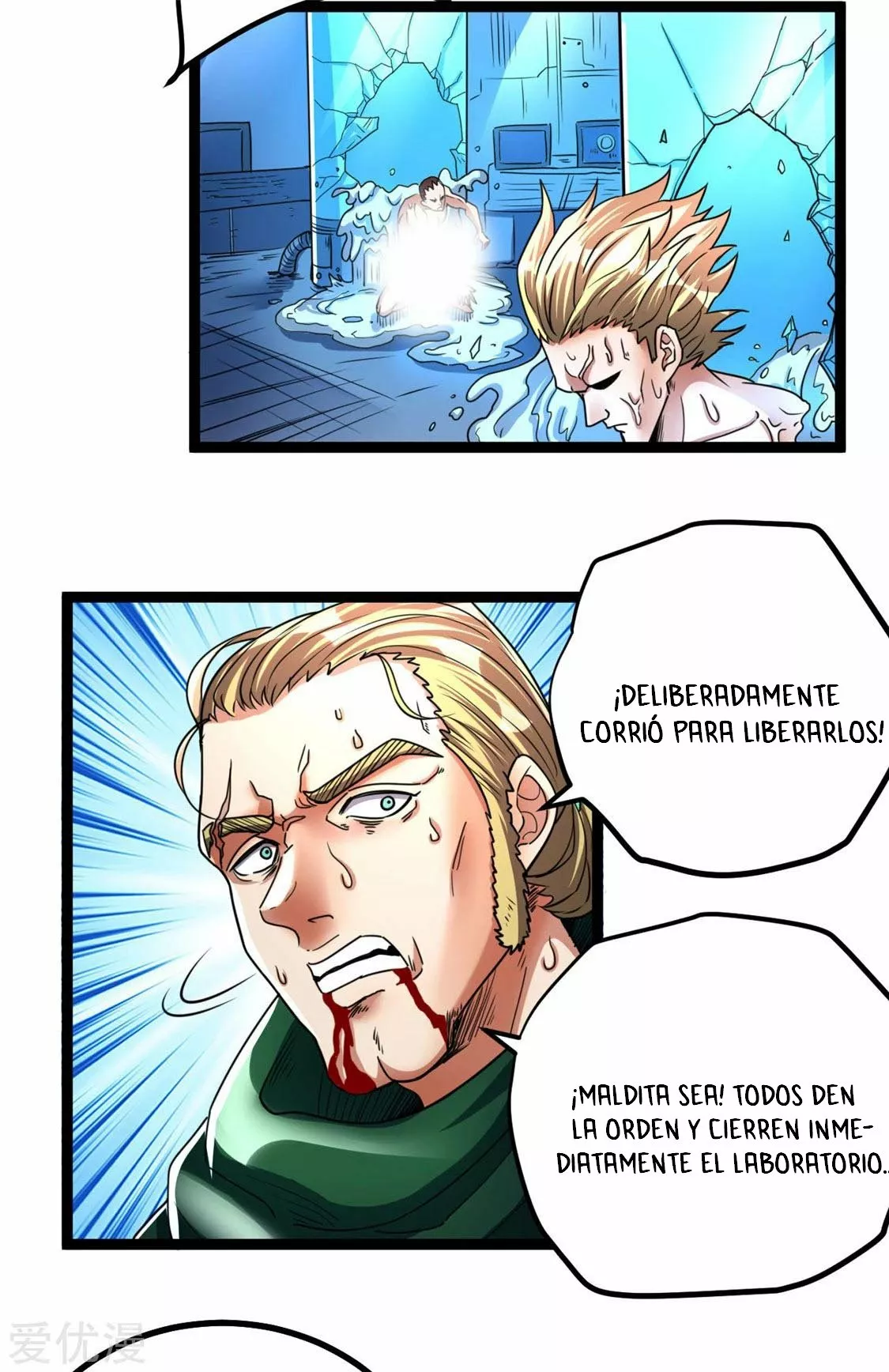 Página 20 del Manga