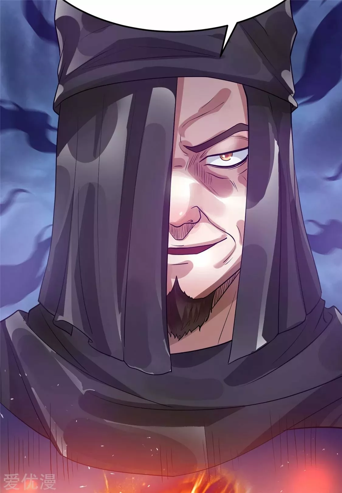 Página 50 del Manga