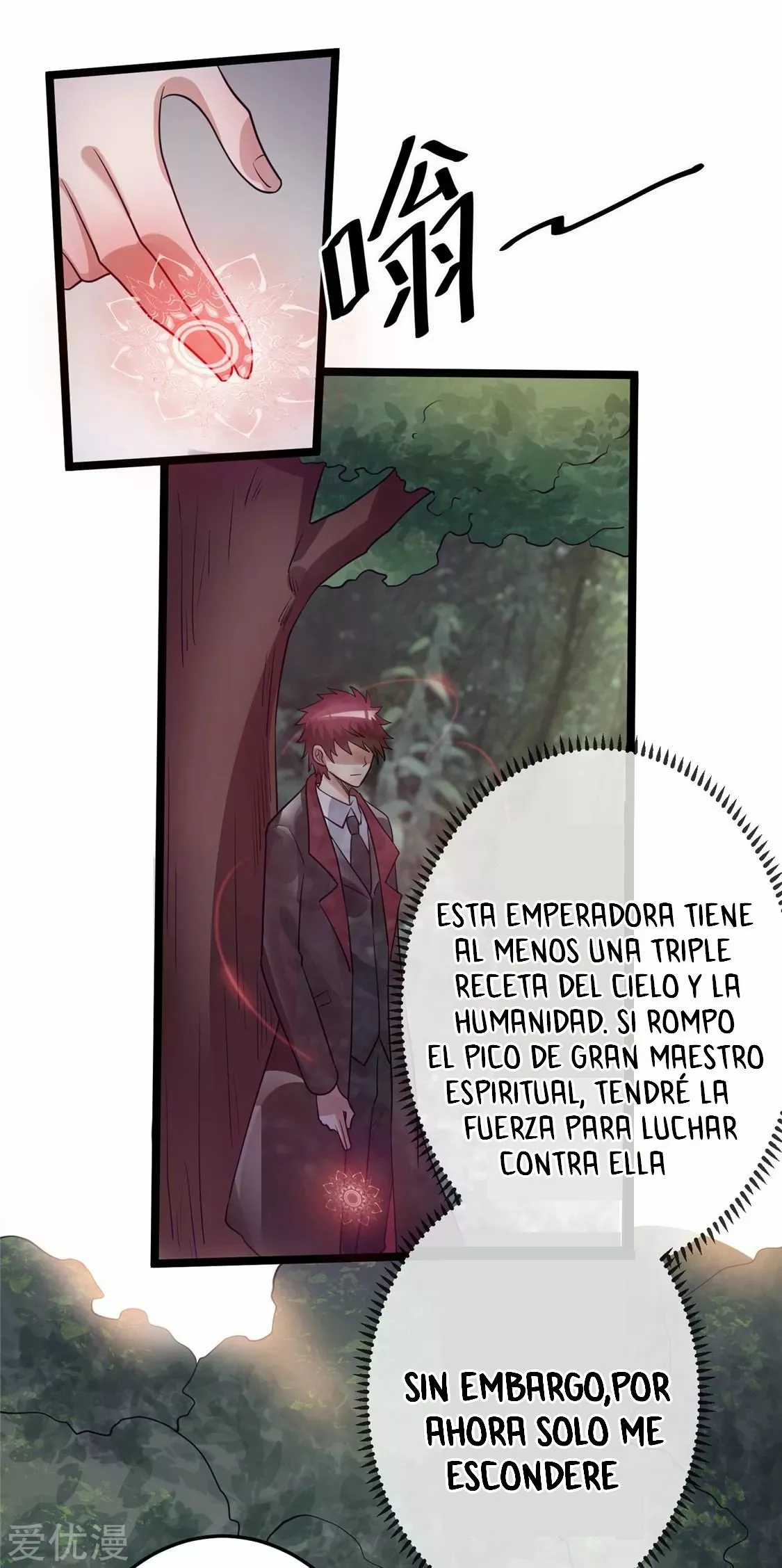 Página 23 del Manga