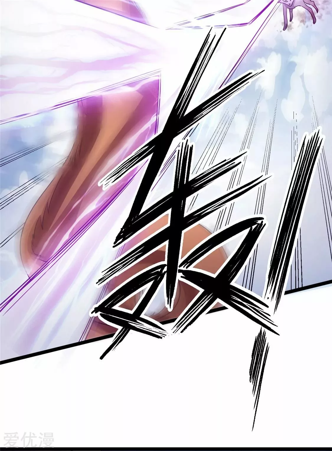 Página 41 del Manga