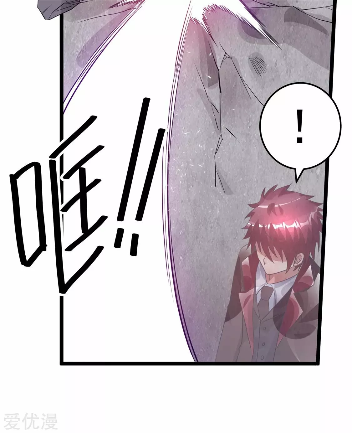 Página 48 del Manga