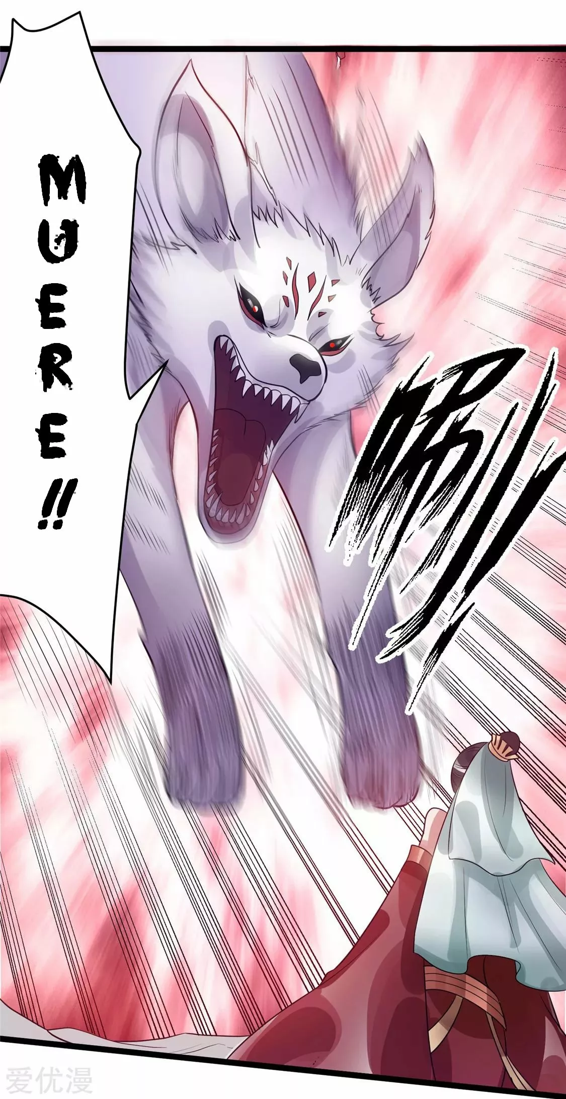 Página 50 del Manga