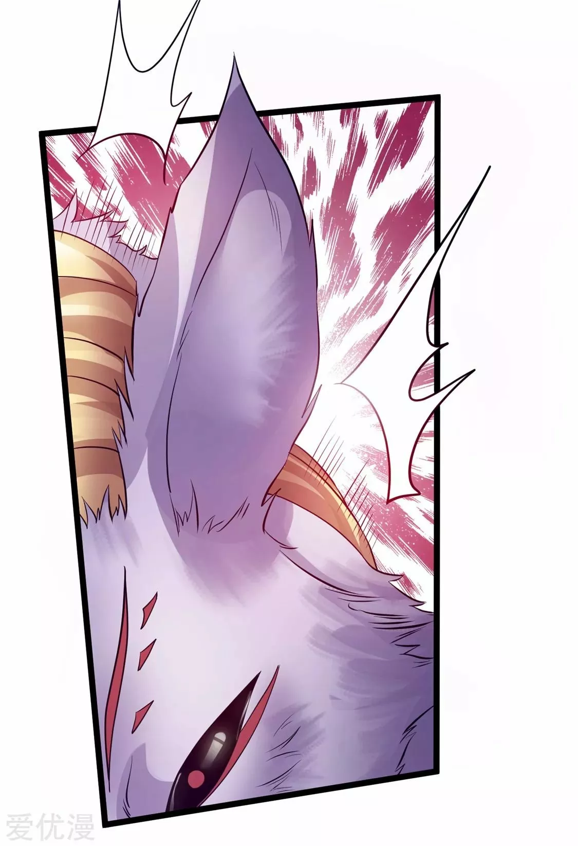 Página 53 del Manga