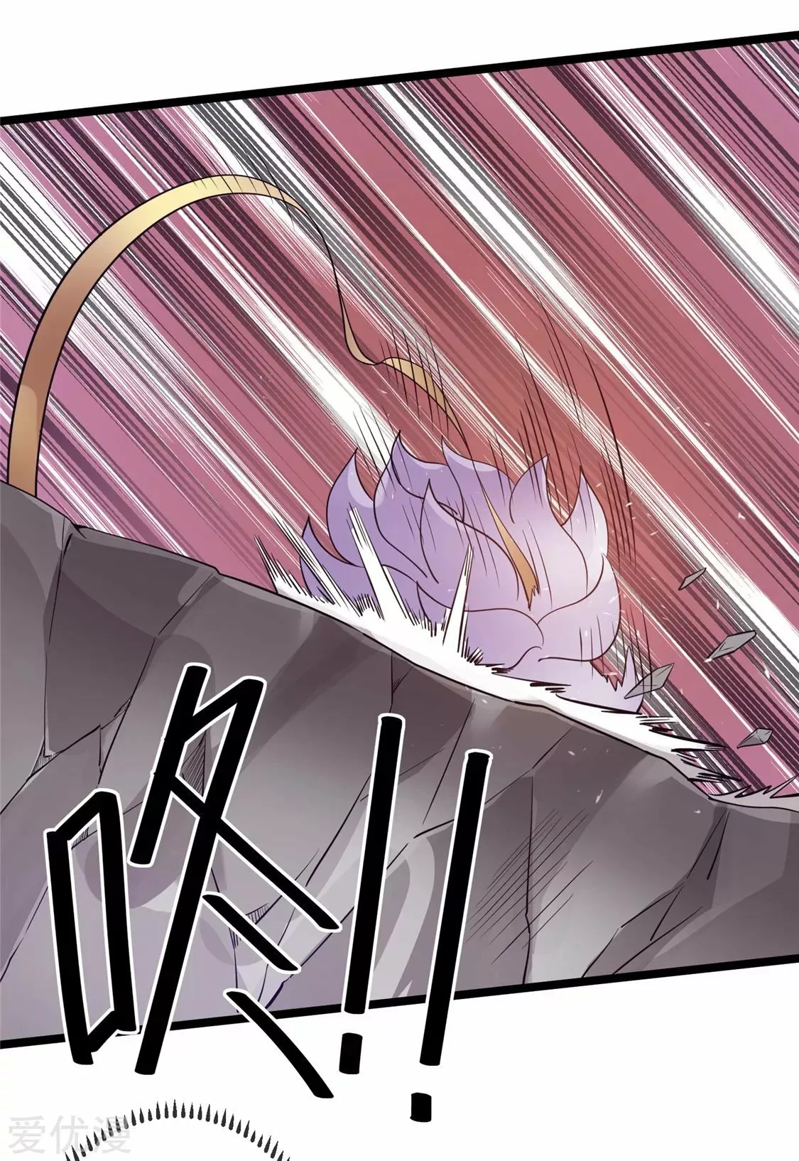 Página 54 del Manga