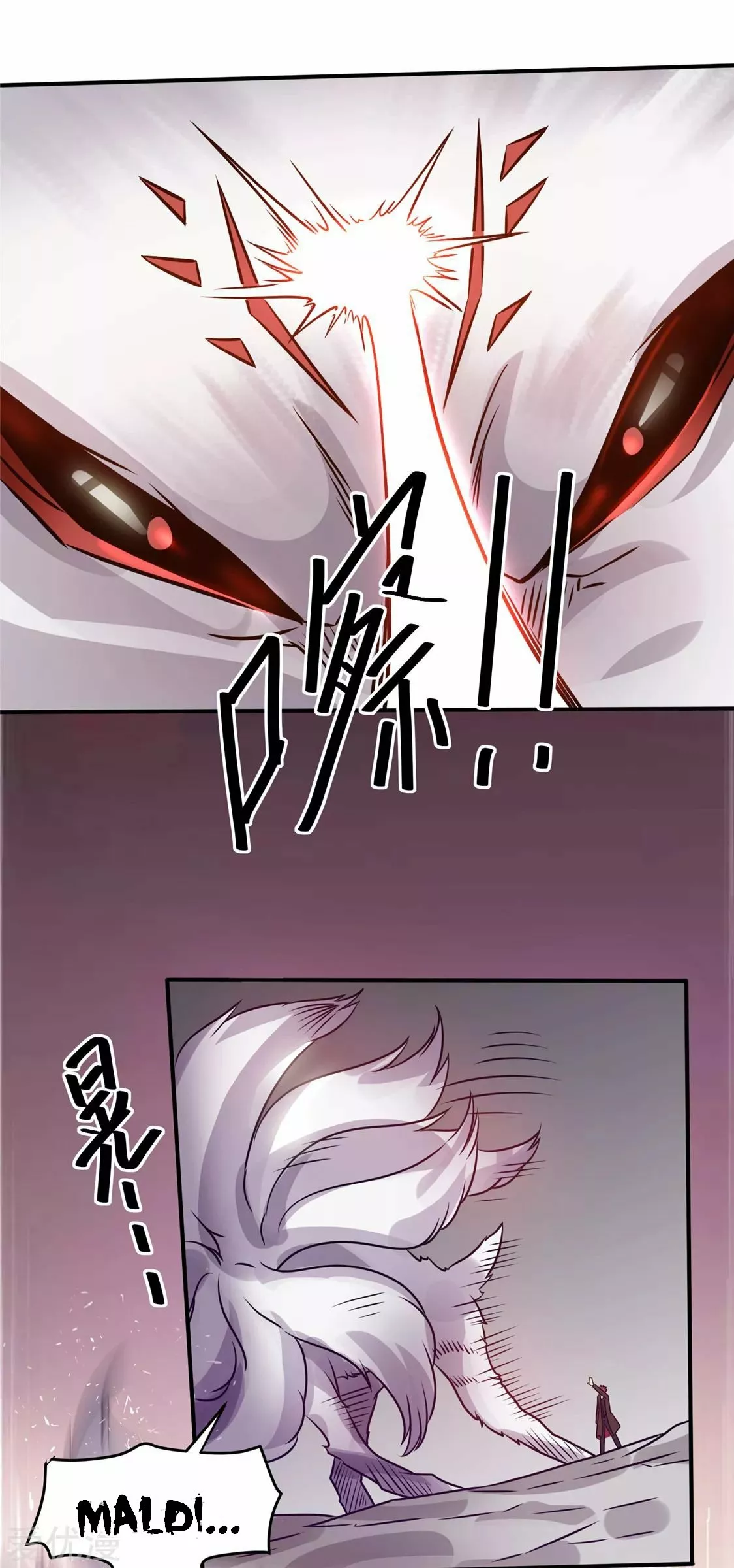 Página 63 del Manga