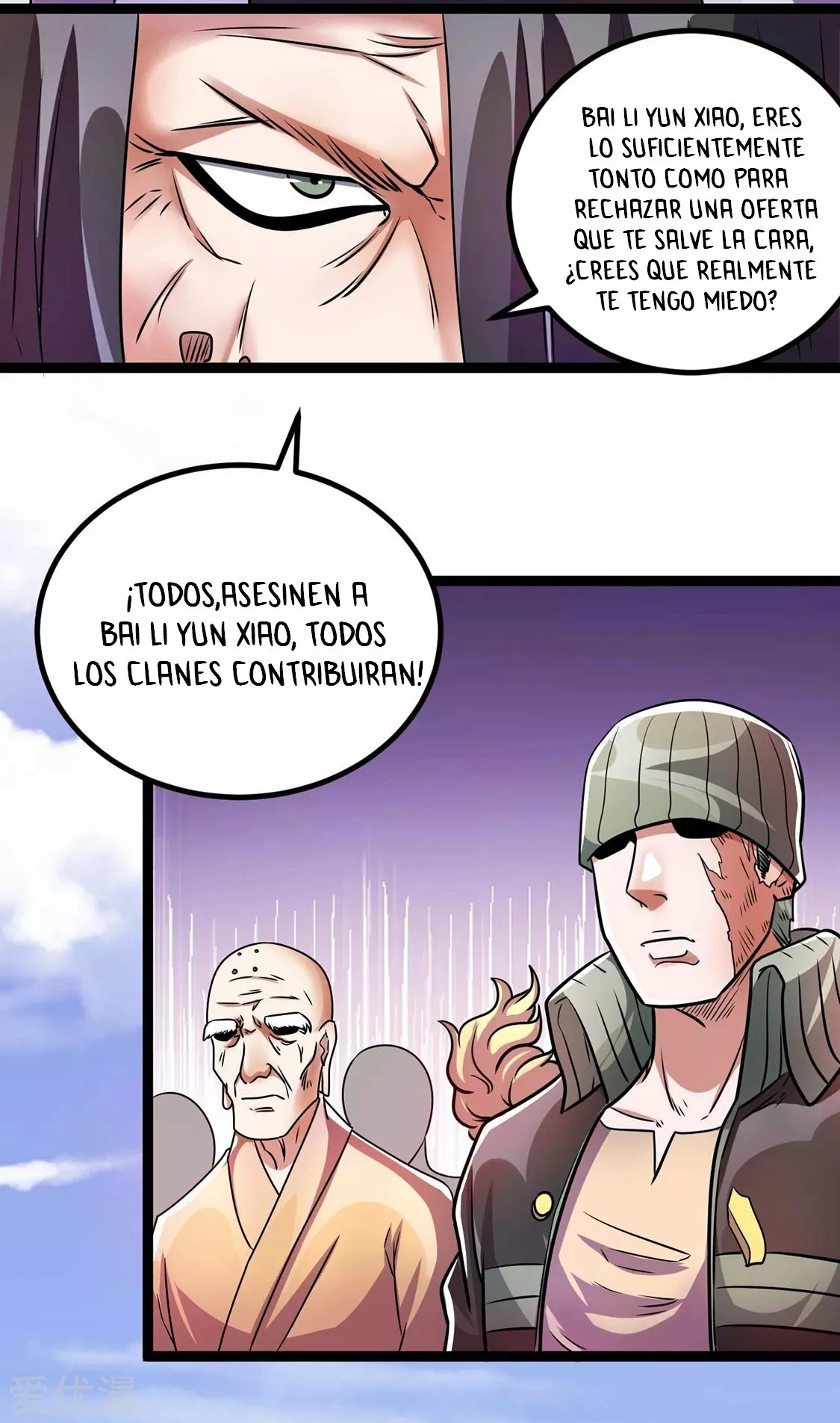 Página 33 del Manga