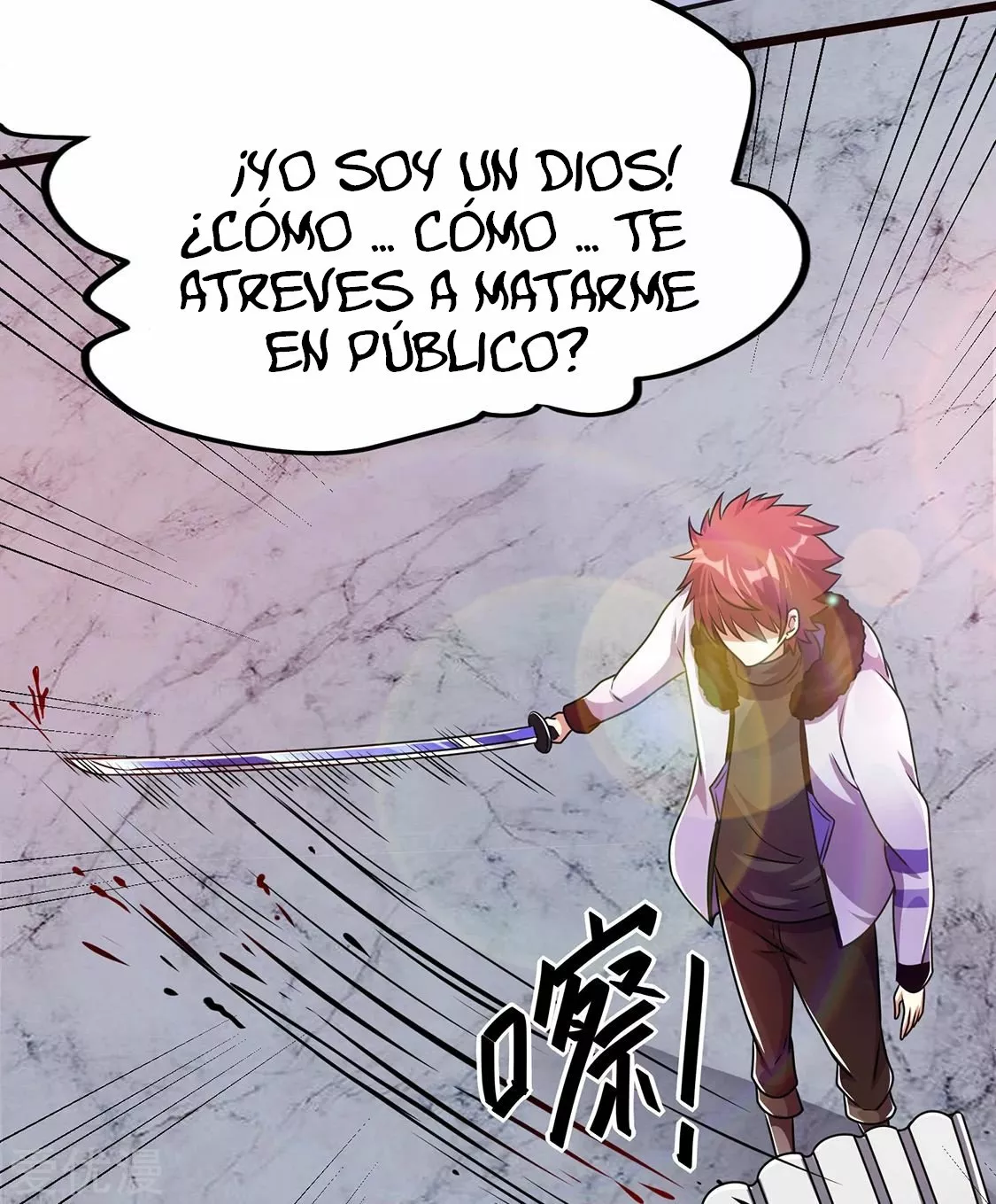 Página 23 del Manga