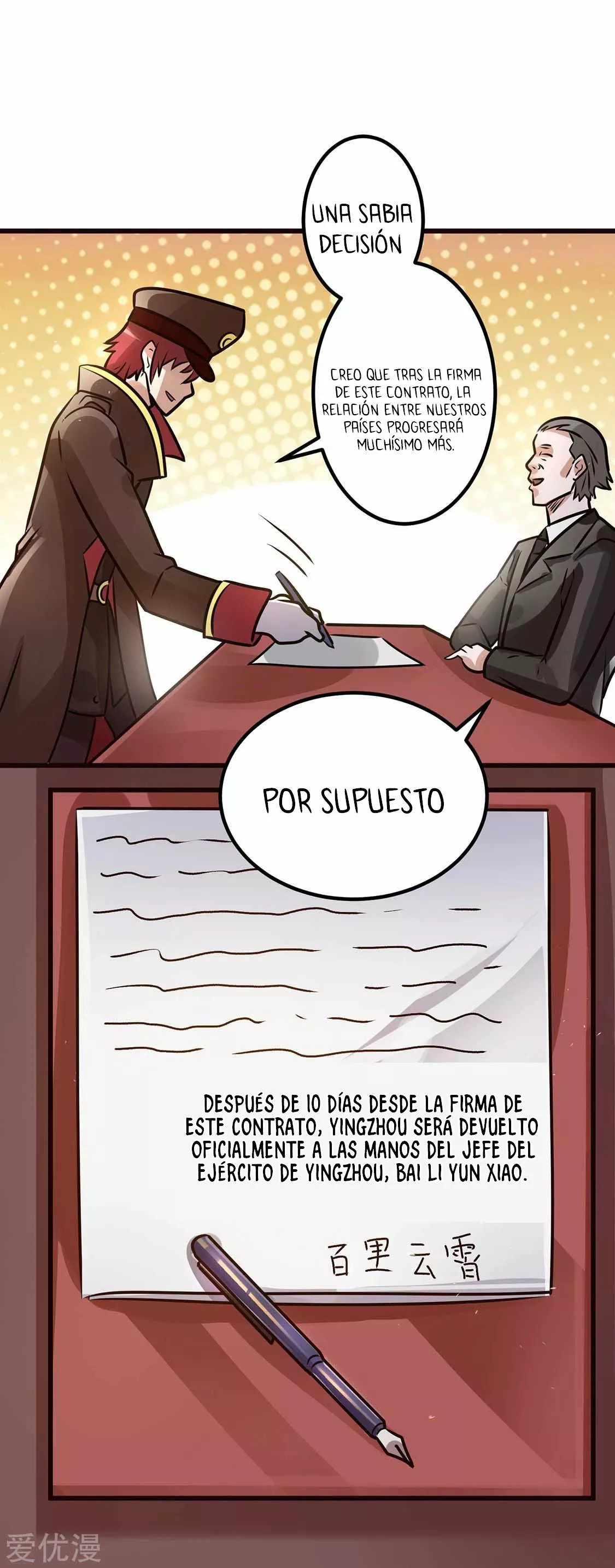 Página 26 del Manga