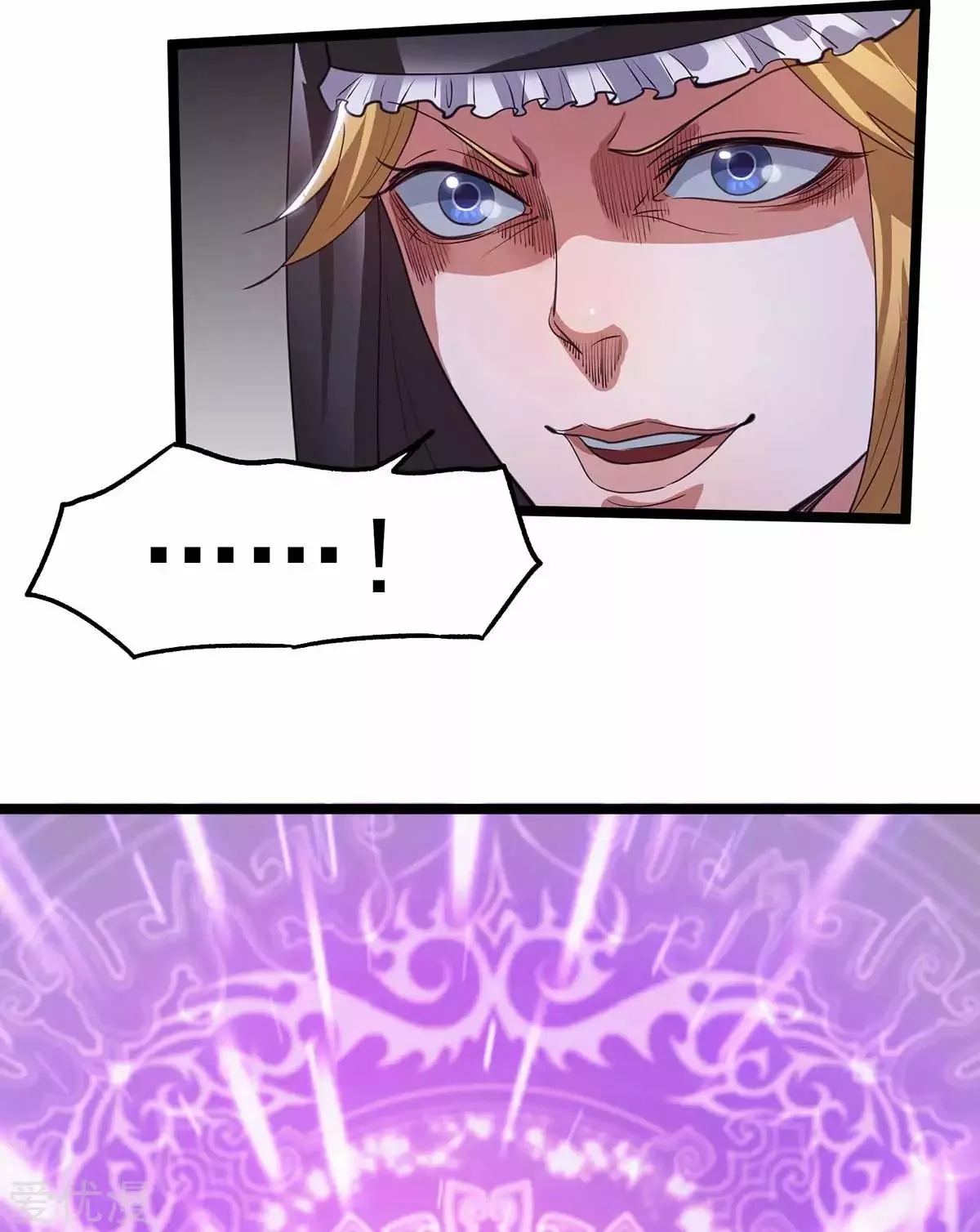 Página 42 del Manga