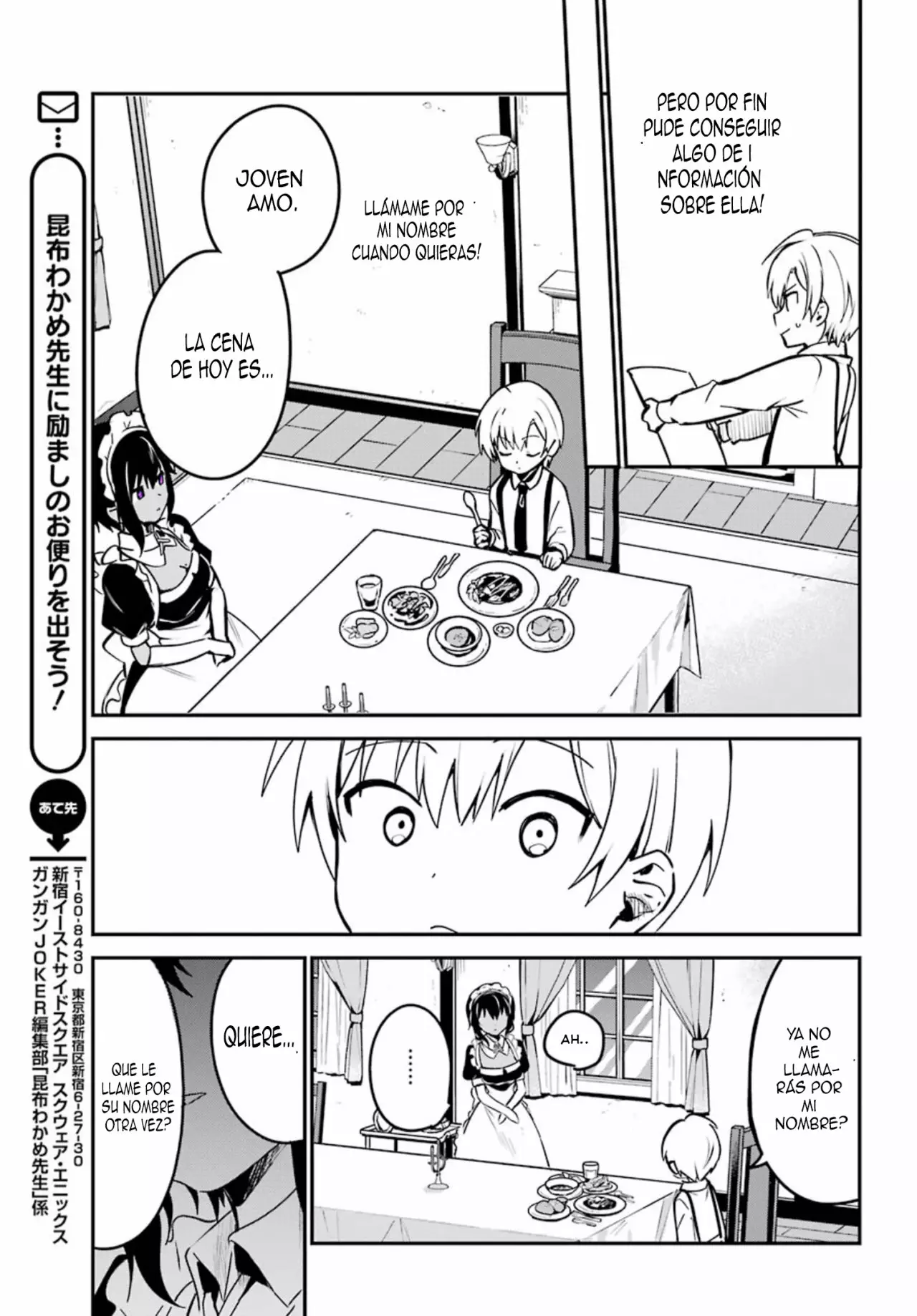 Página 12 del Manga