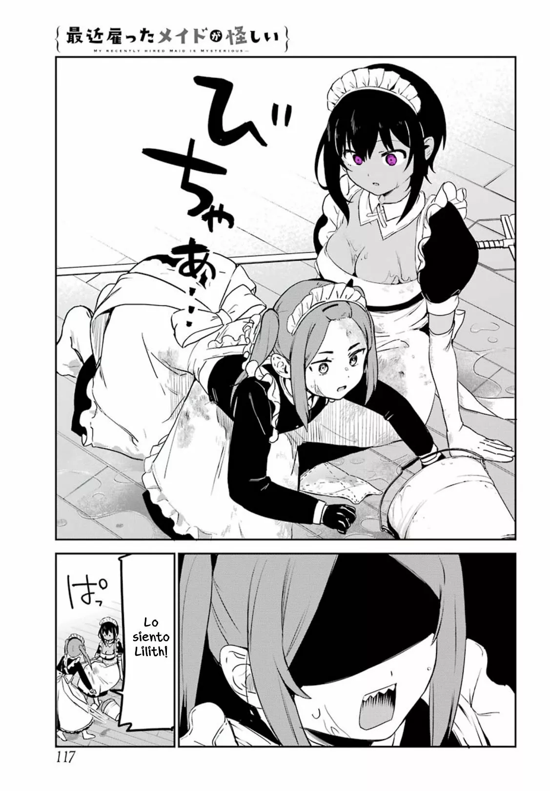 Página 7 del Manga