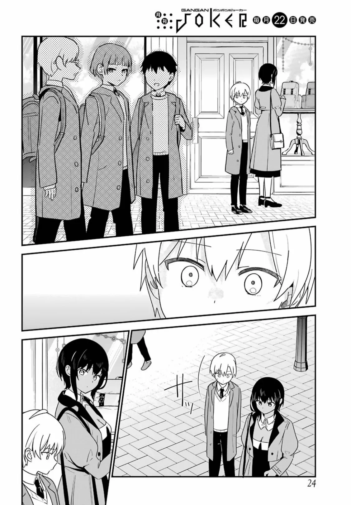 Página 9 del Manga