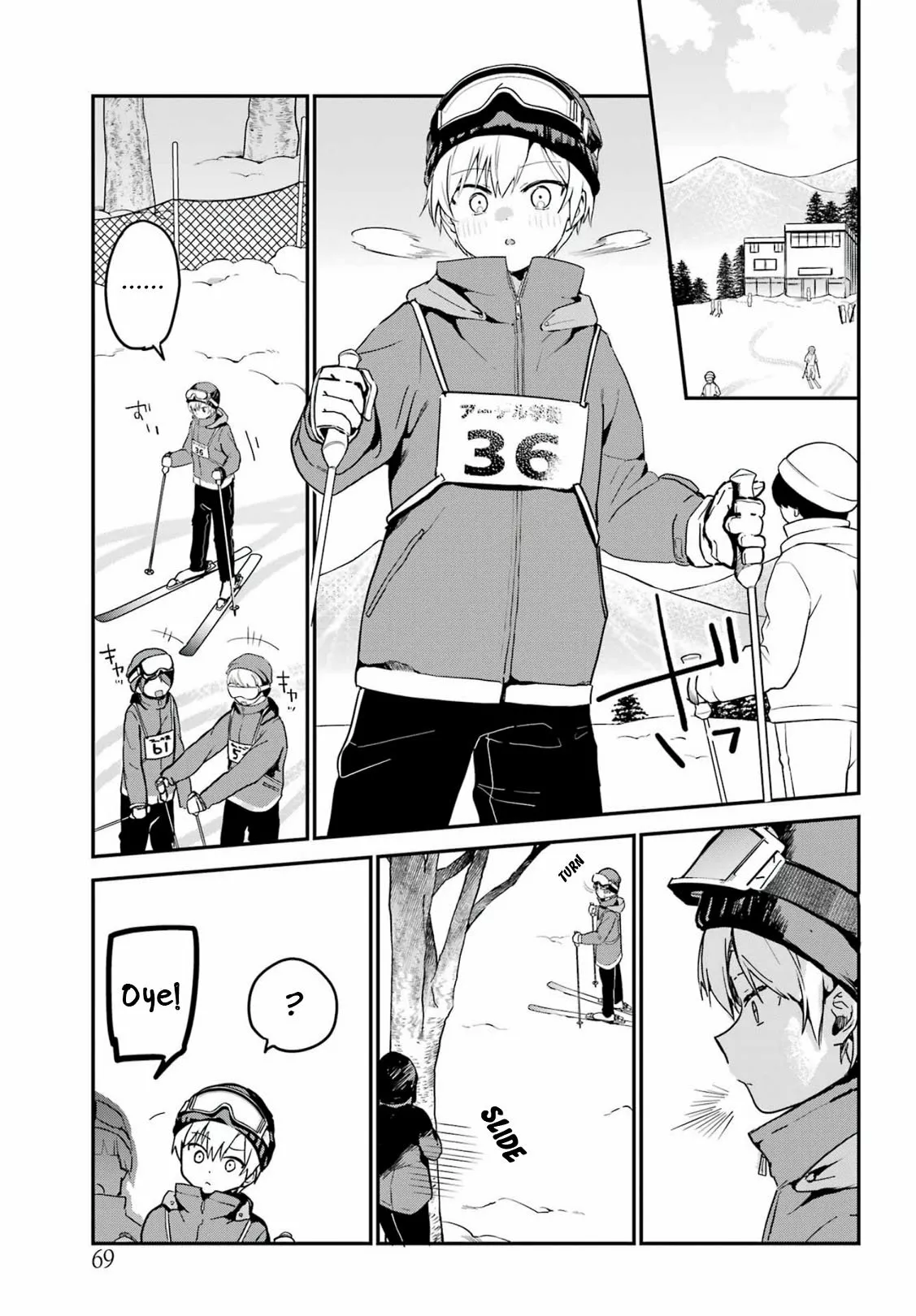 Página 3 del Manga