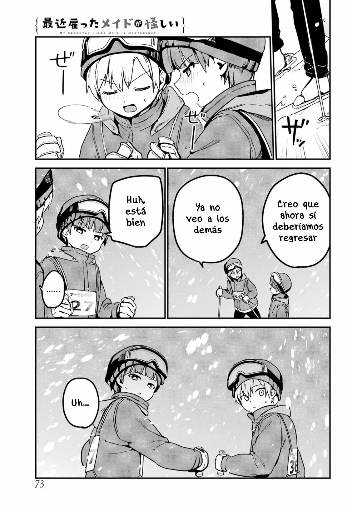 Página 7 del Manga