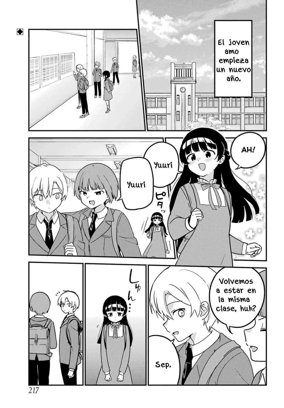 Página 2 del Manga