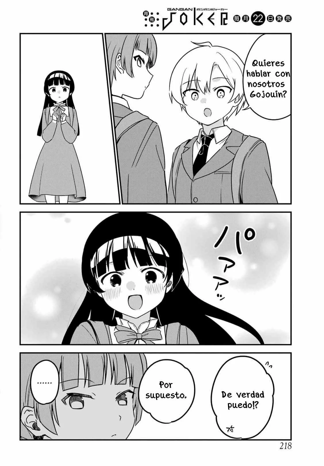 Página 3 del Manga