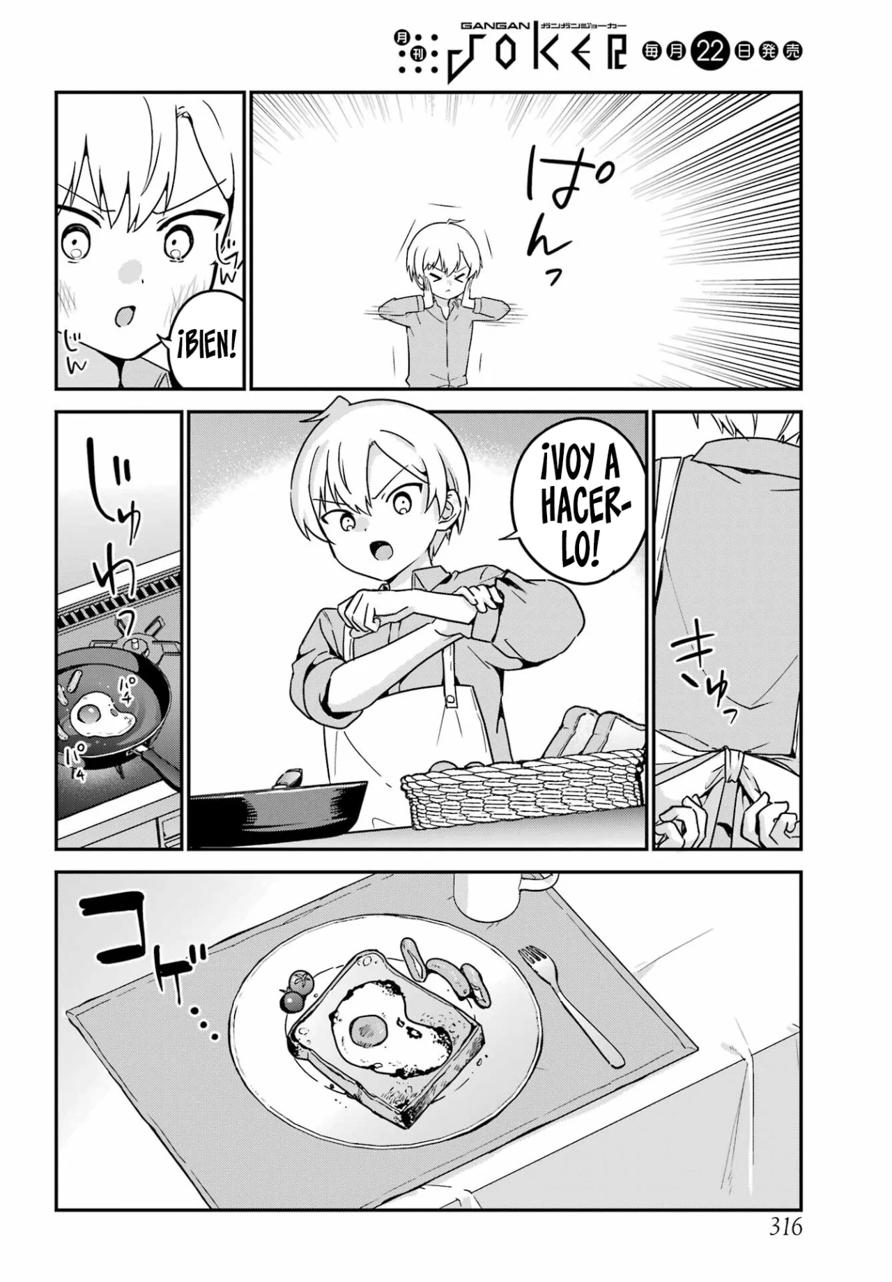 Página 4 del Manga