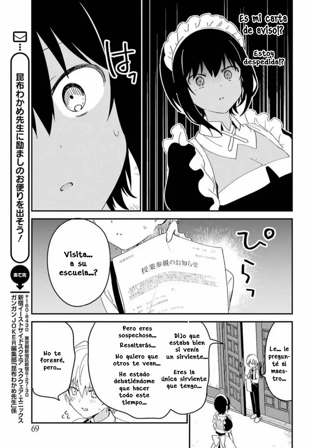 Página 14 del Manga