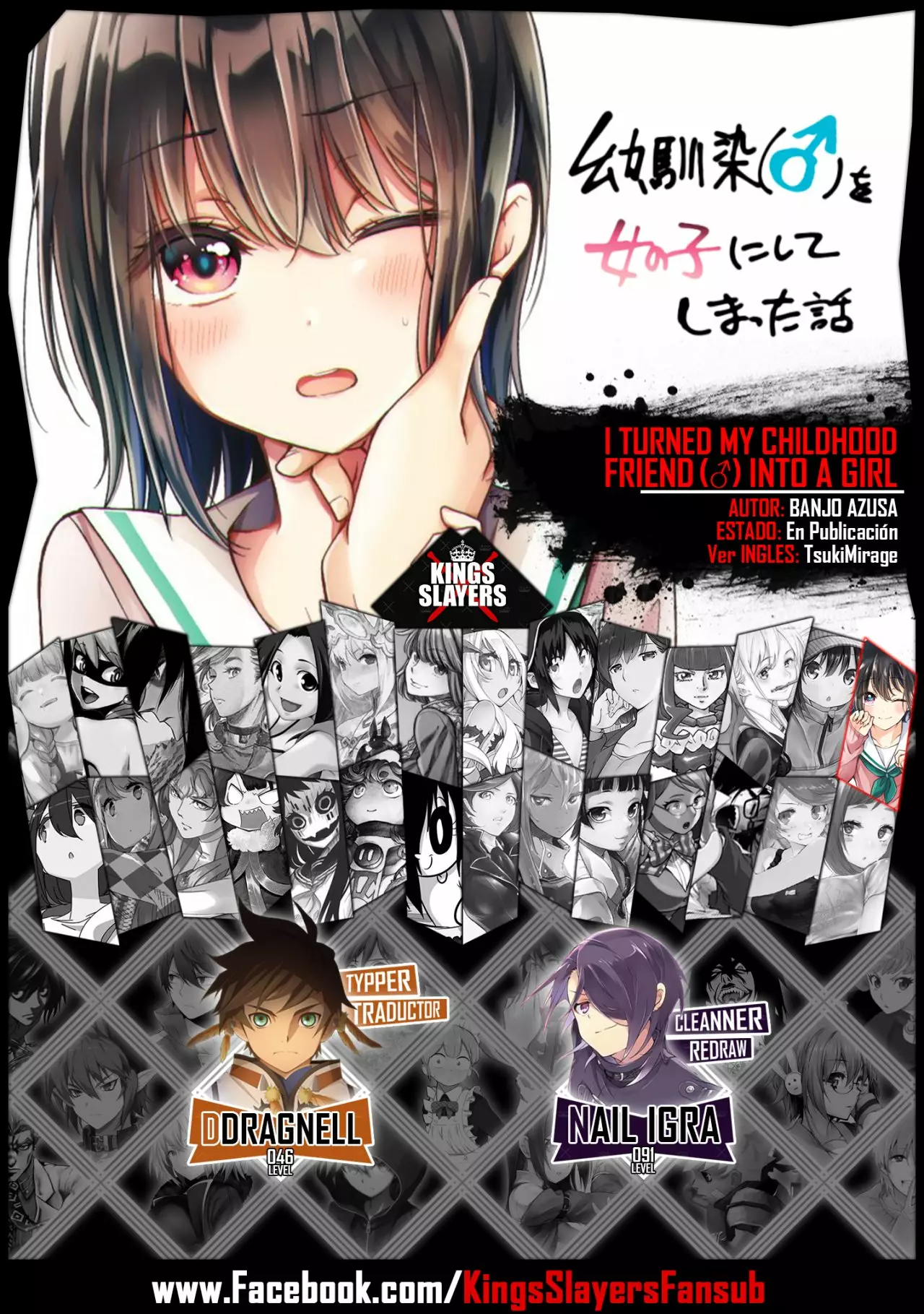 Página 13 del Manga