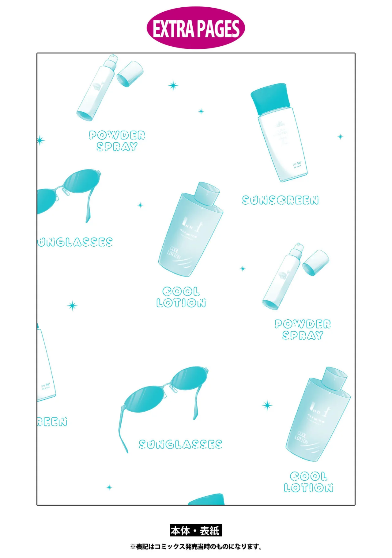 Página 33 del Manga