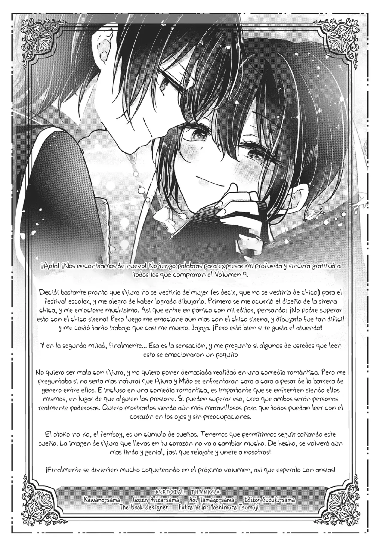 Página 33 del Manga