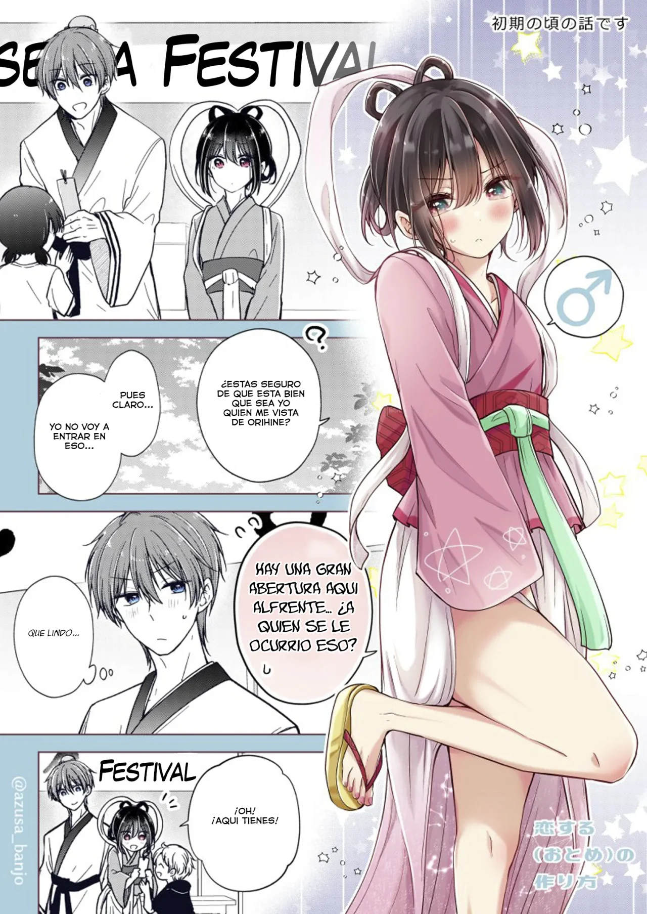 Página 34 del Manga