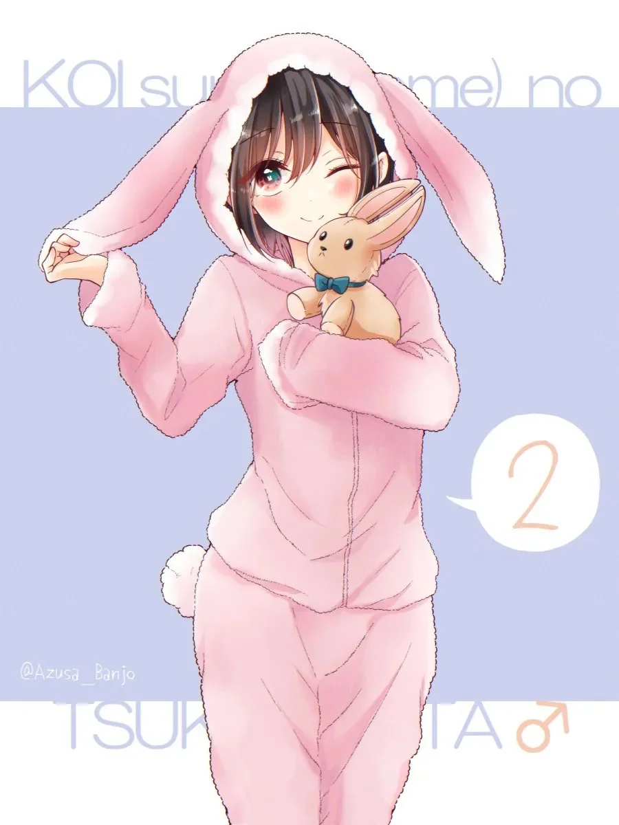 Página 42 del Manga