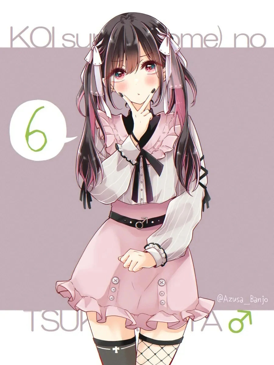 Página 46 del Manga