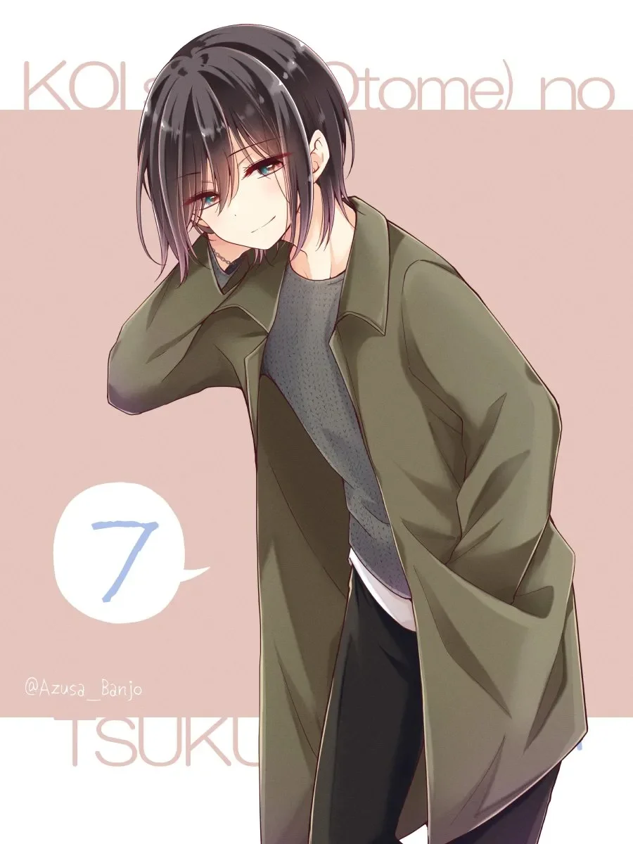 Página 47 del Manga