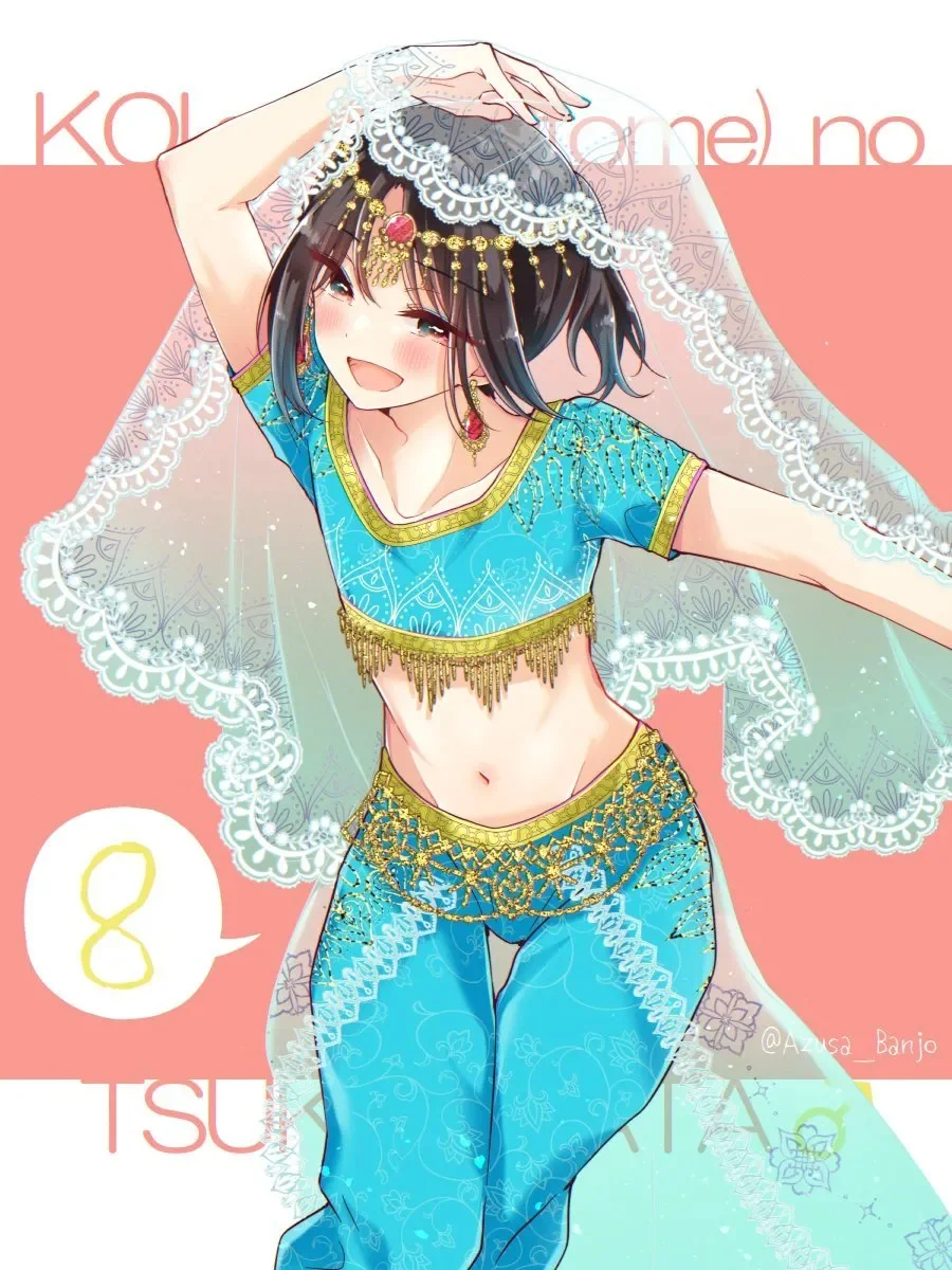 Página 48 del Manga