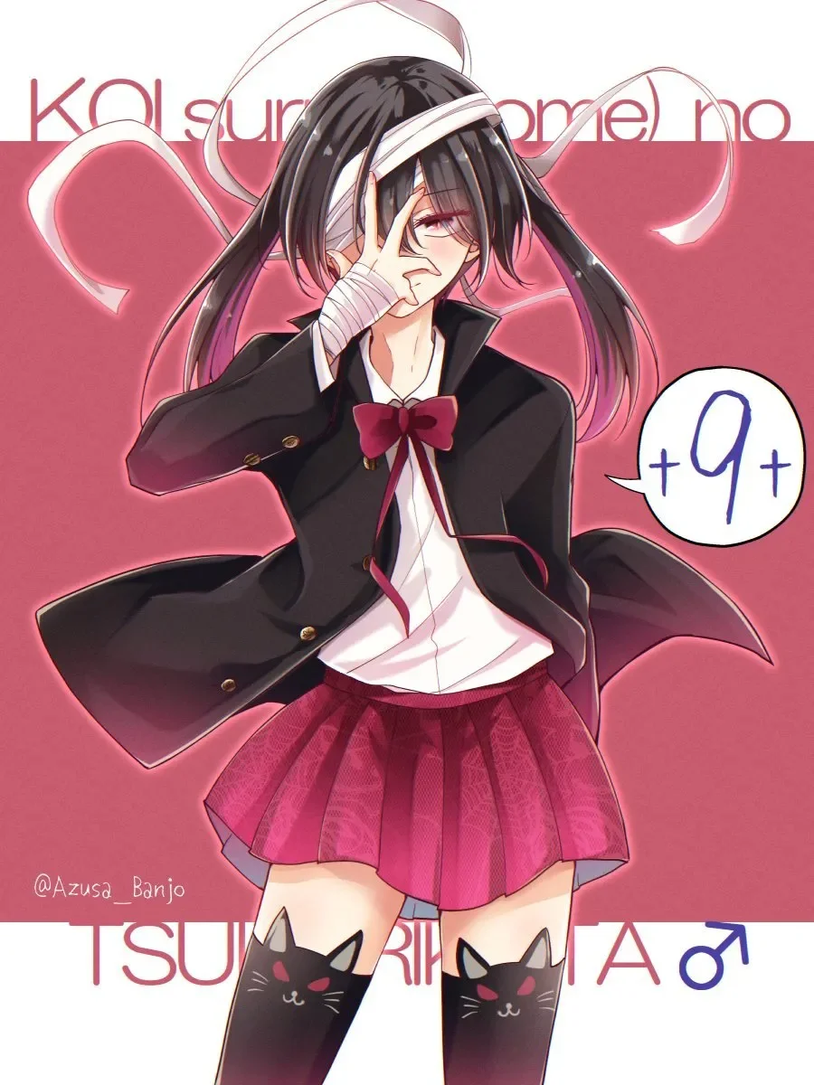 Página 49 del Manga