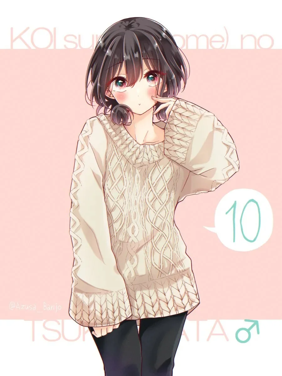 Página 50 del Manga