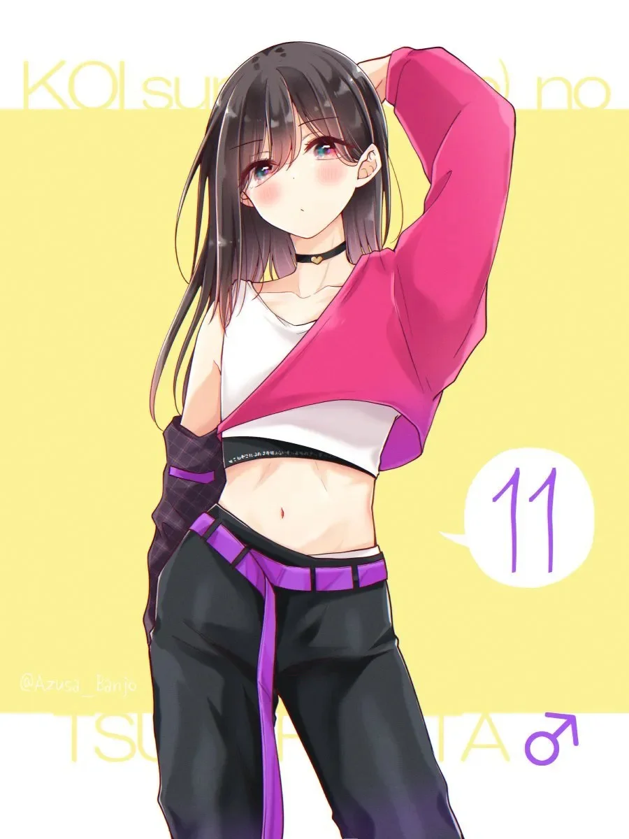 Página 51 del Manga